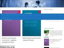 Sites similar to knigibesplatno4you.ru