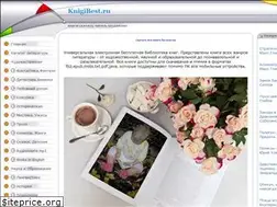 Sites similar to knigibest.ru