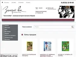 Sites similar to knigikirov.ru
