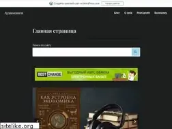 Sites similar to knigilekciiinfa.wordpress.com