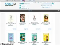 Sites similar to kniging.com.ua