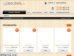 Sites similar to kniginya.com