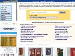 Sites similar to knigirossii.ru