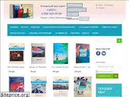 Sites similar to knigisibro.ru