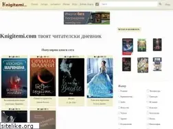 Sites similar to knigitemi.com
