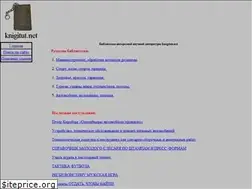 Sites similar to knigitut.net