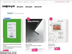 Sites similar to knigium.ru
