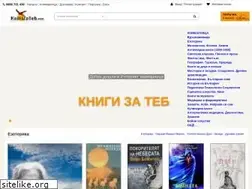 Sites similar to knigizateb.com