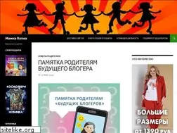 Sites similar to knigkaskazok.ru