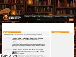 Sites similar to knignik.net