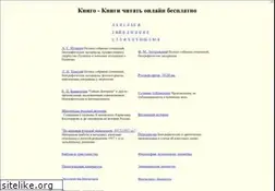 Sites similar to knigo.com