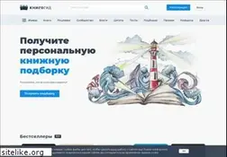 Sites similar to knigogid.ru