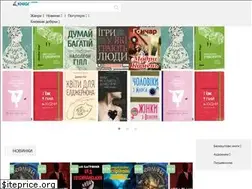 Sites similar to knigogo.com.ua