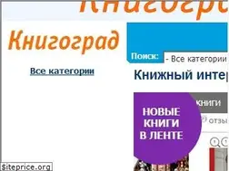 Sites similar to knigograd.com.ua