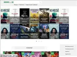 Sites similar to knigoguru.net