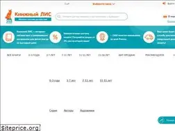 Sites similar to knigolis.ru