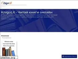 Sites similar to knigolit.com