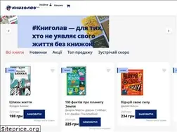 Sites similar to knigolove.com.ua