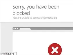 Sites similar to knigomania.bg