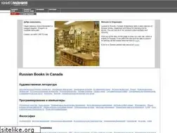 Sites similar to knigomania.net