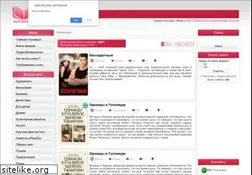 Sites similar to knigomania.org