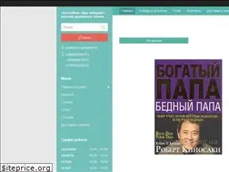Sites similar to knigomir.com.ua