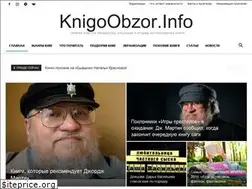 Sites similar to knigoobzor.info