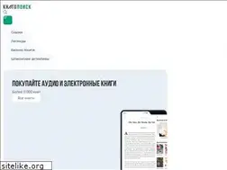Sites similar to knigopoisk.com