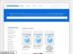 Sites similar to knigorub.com