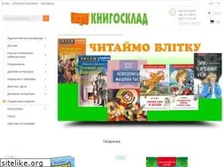 Sites similar to knigosklad.com.ua