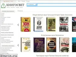 Sites similar to knigosvet.com