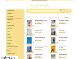 Sites similar to knigosviat.net