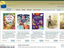 Sites similar to knigosvit.com.ua