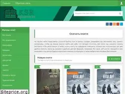 Sites similar to knigosvod.ru