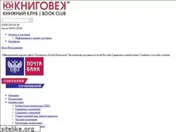 Sites similar to knigovek.ru