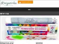 Sites similar to knigozirka.com.ua