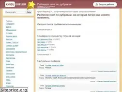 Sites similar to knigukupi.ru