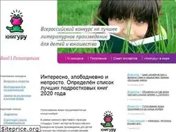 Sites similar to kniguru.info