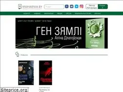 Sites similar to kniharnia.by