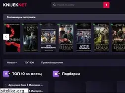Sites similar to knijek.net