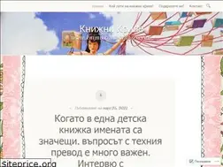 Sites similar to knijnikrile.wordpress.com