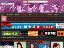 Sites similar to kninebox.com