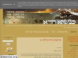 Sites similar to knishtachada.com
