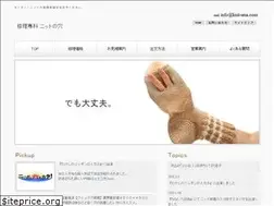 Sites similar to knit-ana.com