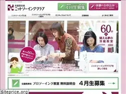 Sites similar to knit-sewing.com