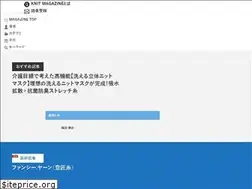 Sites similar to knitmag.jp