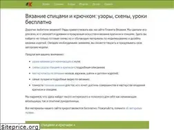 Sites similar to knitplanet.ru