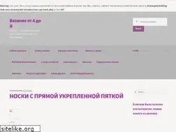Sites similar to knitting-club.com.ua