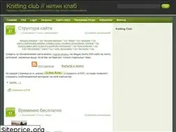 Sites similar to knitting-club.info