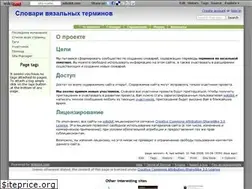 Sites similar to knitting-dict-ru.wikidot.com
